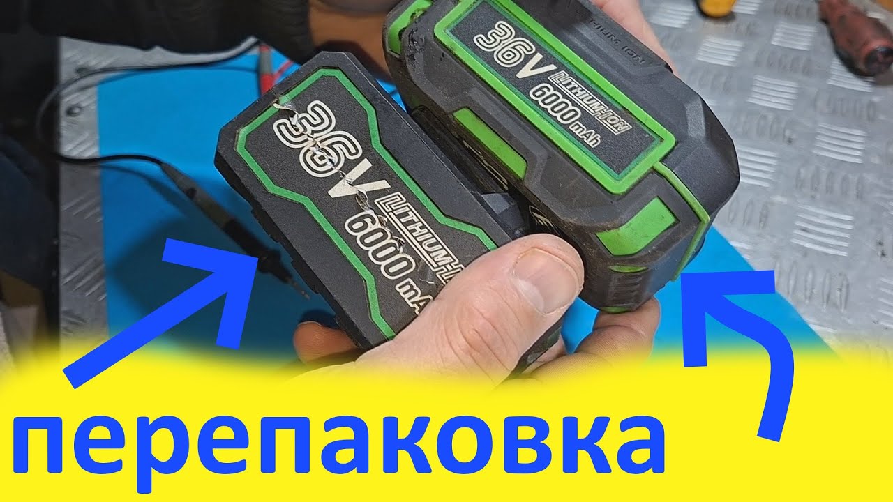 АКБ Flinke 36V 6.0 А - перепаковка .