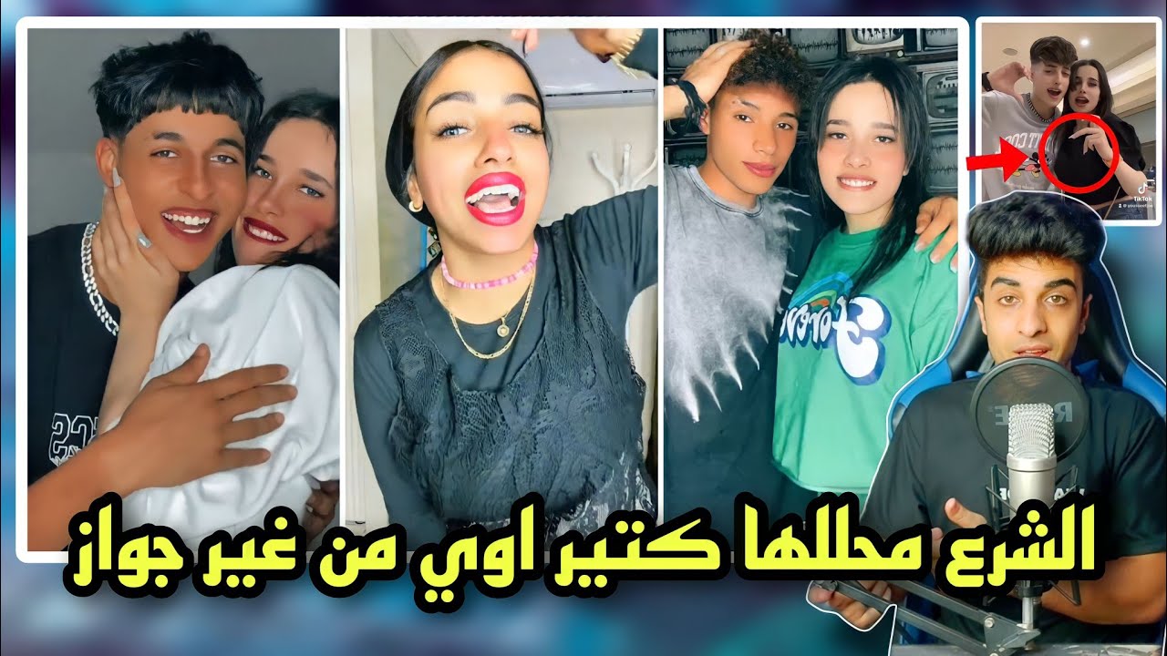 بنت واحده بتحب شله كامله