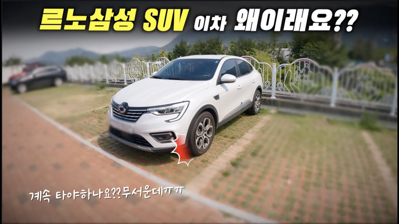 와~20년동안 '이런 핸들 조작은 처음 느껴봅니다'.(xm3,xm3하이브리드)