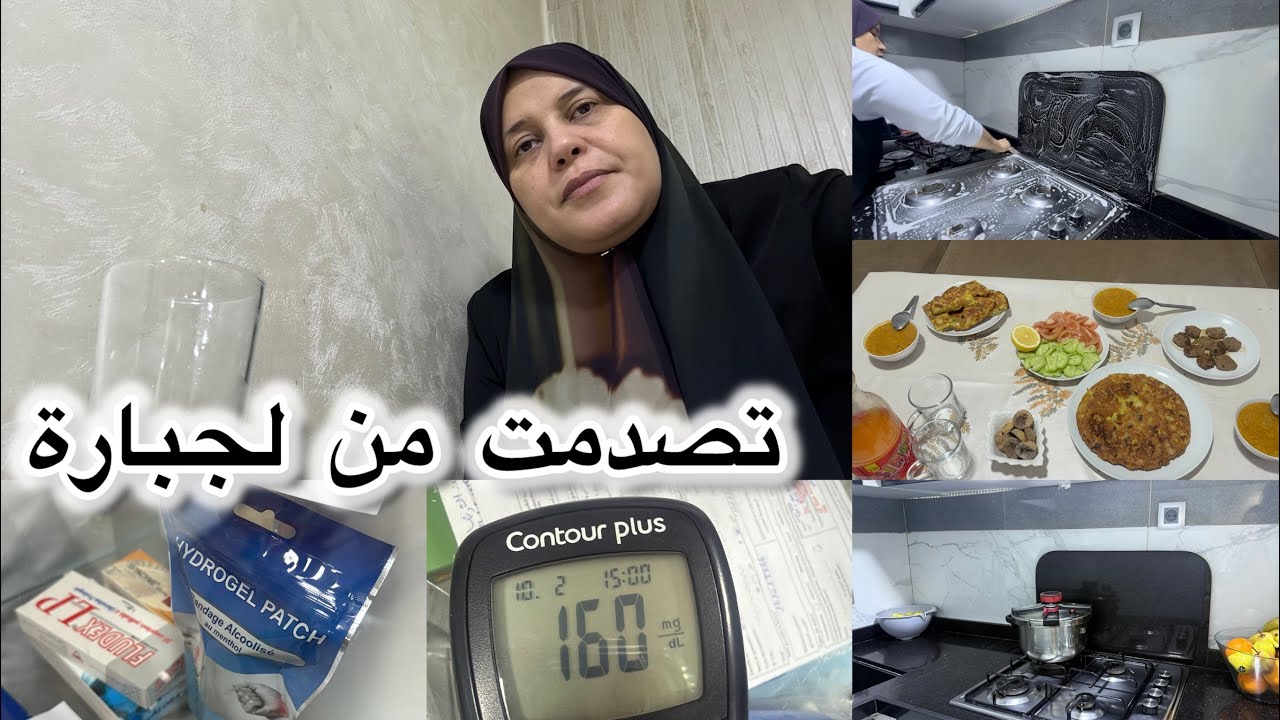 	كارثة🚨تصدمت من راسي واش لقيت فيا😭 بنات عفاكم جاوبوني!🤲🏻