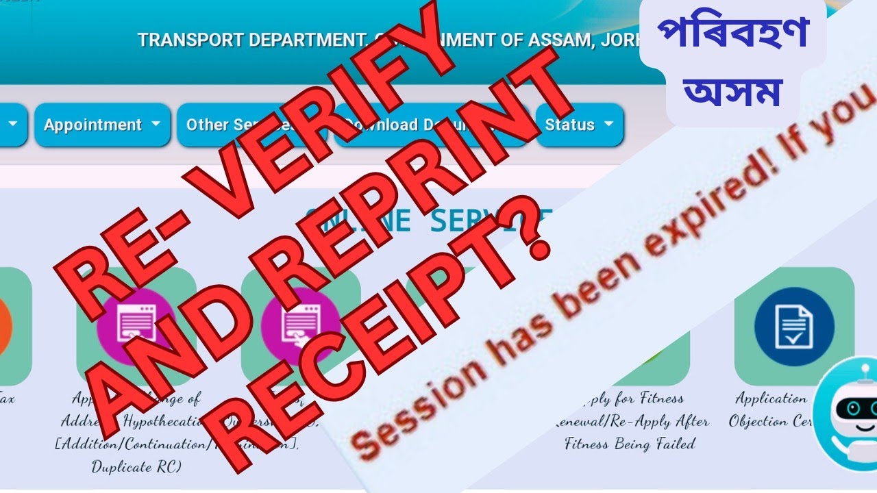 Session has been Expired Issue Parivahan Assam || Re-verify payment and Payment Receipt Print