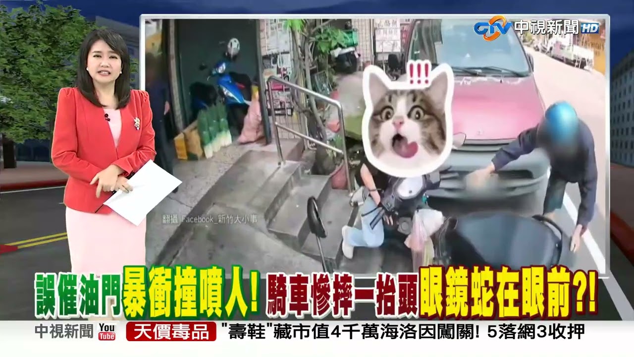 20260414 1900 中視新聞全球報導