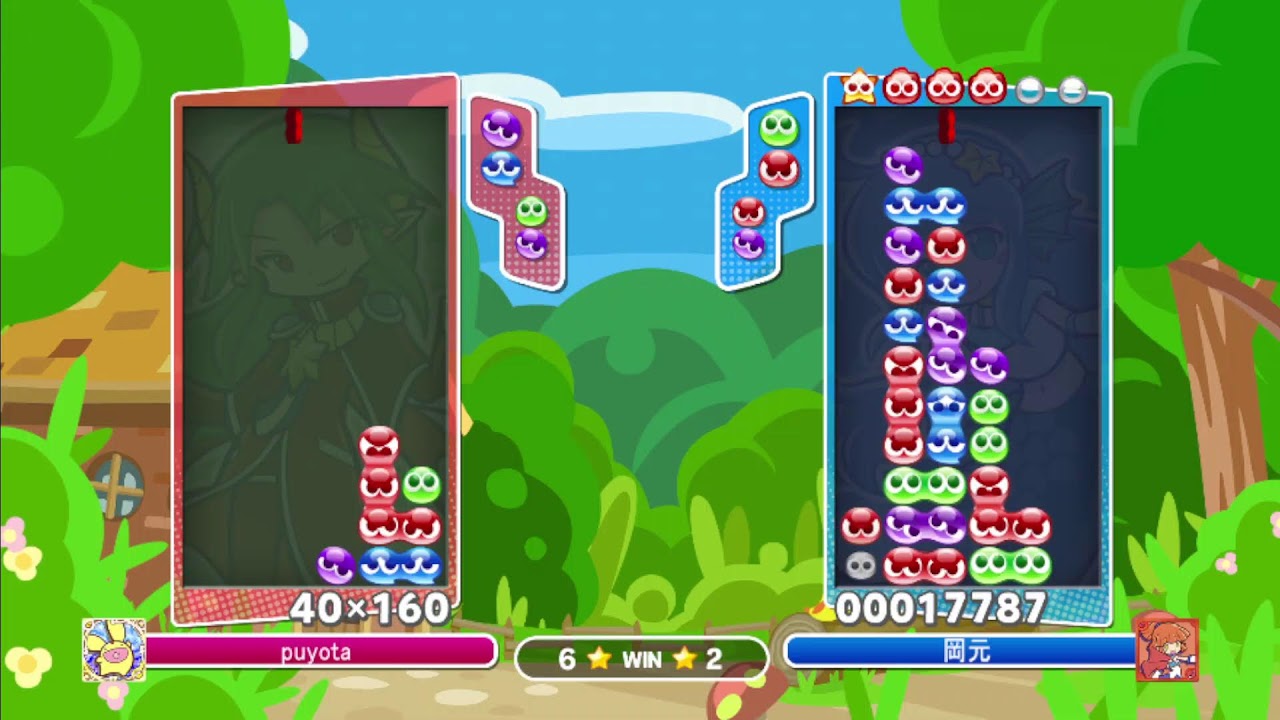 ぷよぷよeスポーツ　対戦