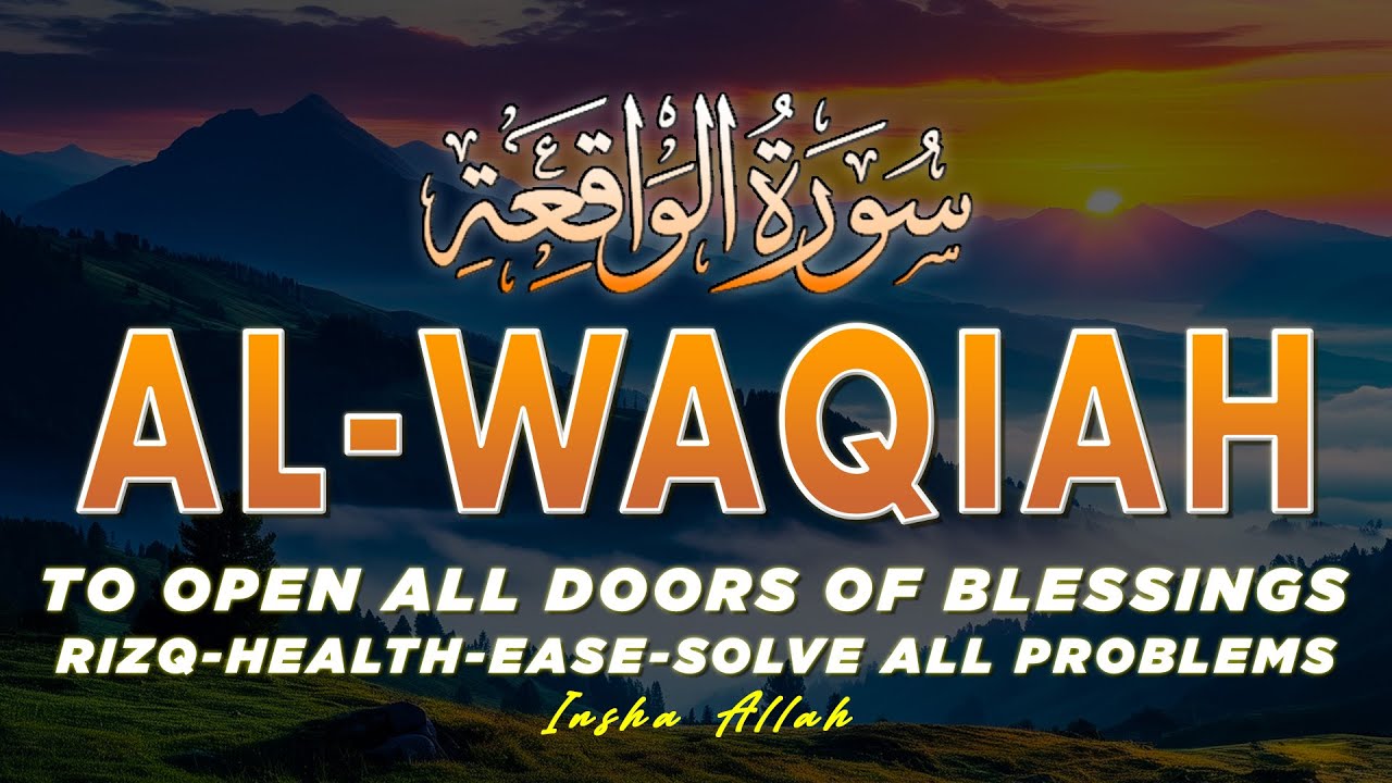 RUQYAH FOR RIZQ AND WEALTH ATTRACTION | SURAH AL WAQIAH | Powerful Dua for Barakah & Sustenance