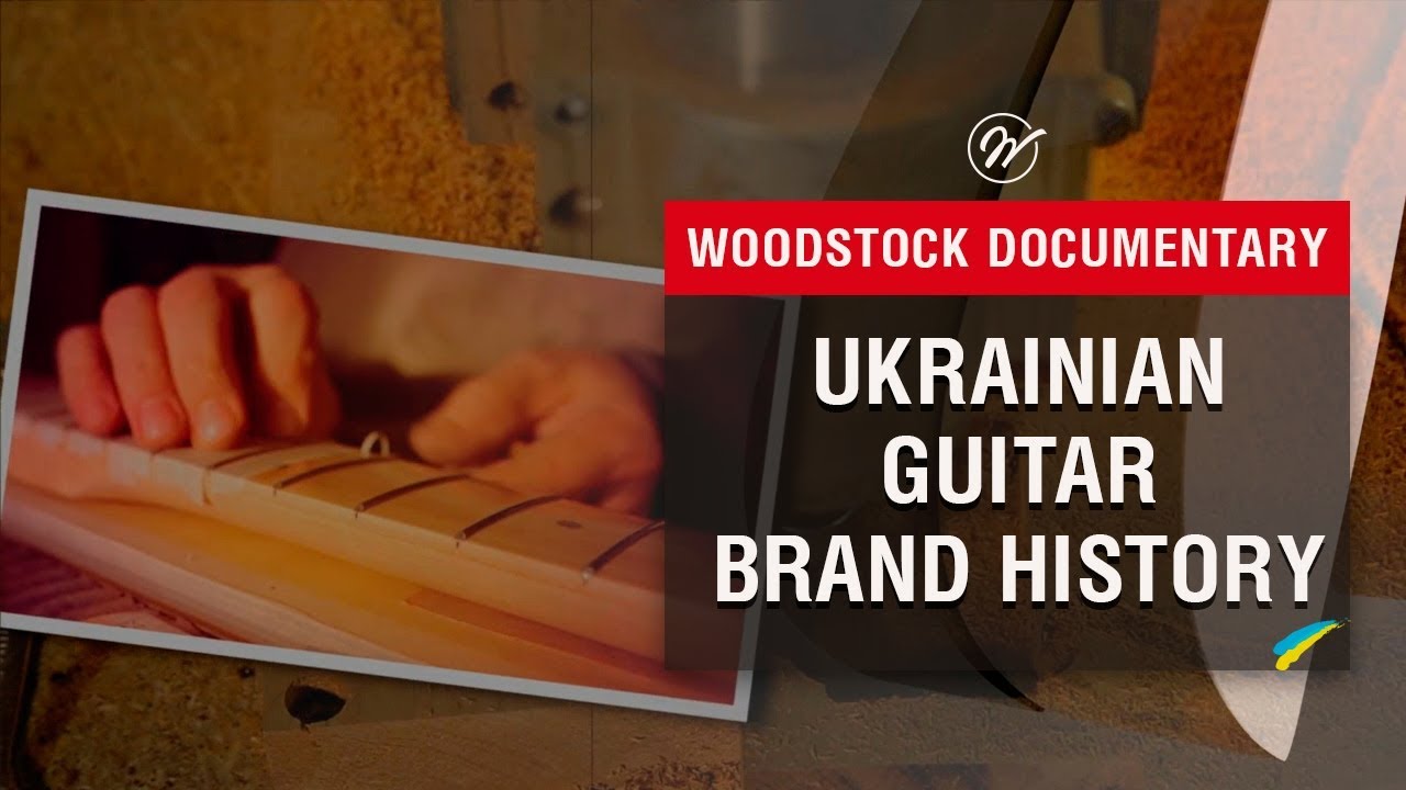 Документальный фильм про Woodstock Guitars - История украинского гитарного бренда