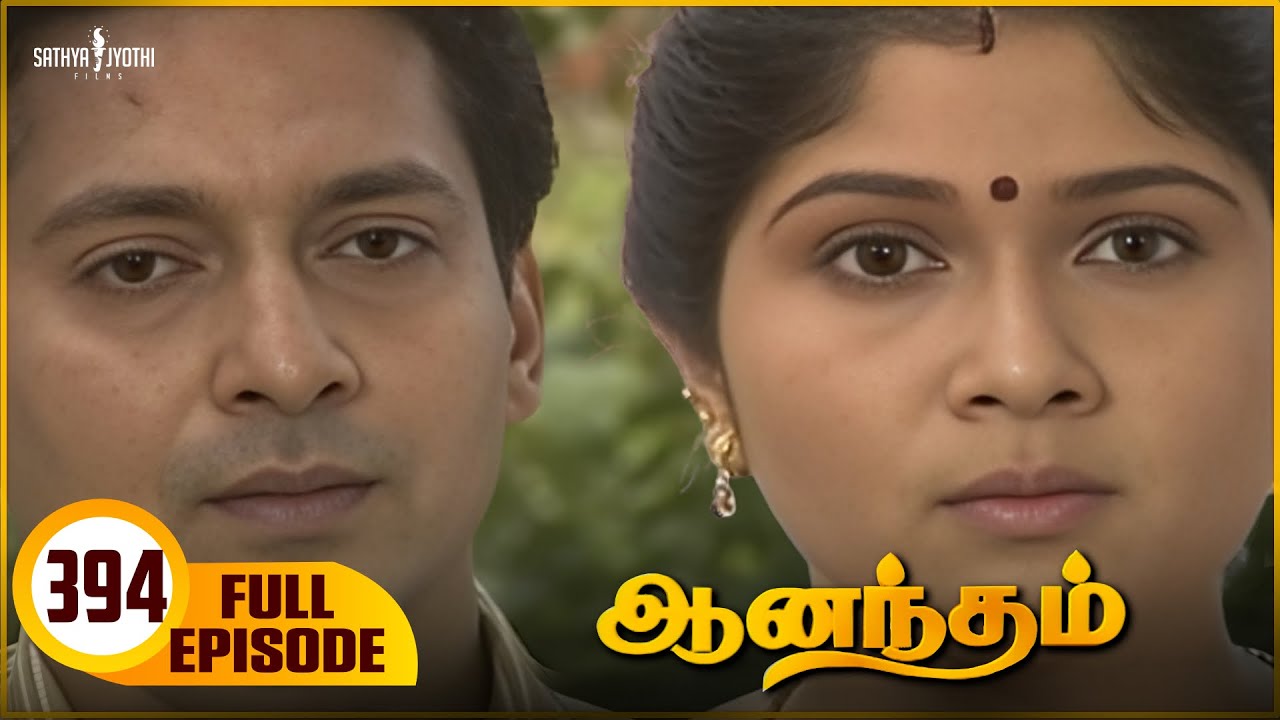 Anandham | ஆனந்தம் - Episode 394 | Sukanya | Sathya Jyothi