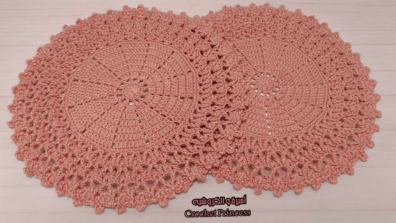 مفرش كروشيه دائري بغرزة مجسمة سهل وسريع (كوستر للاطباق) Crocheted Doily