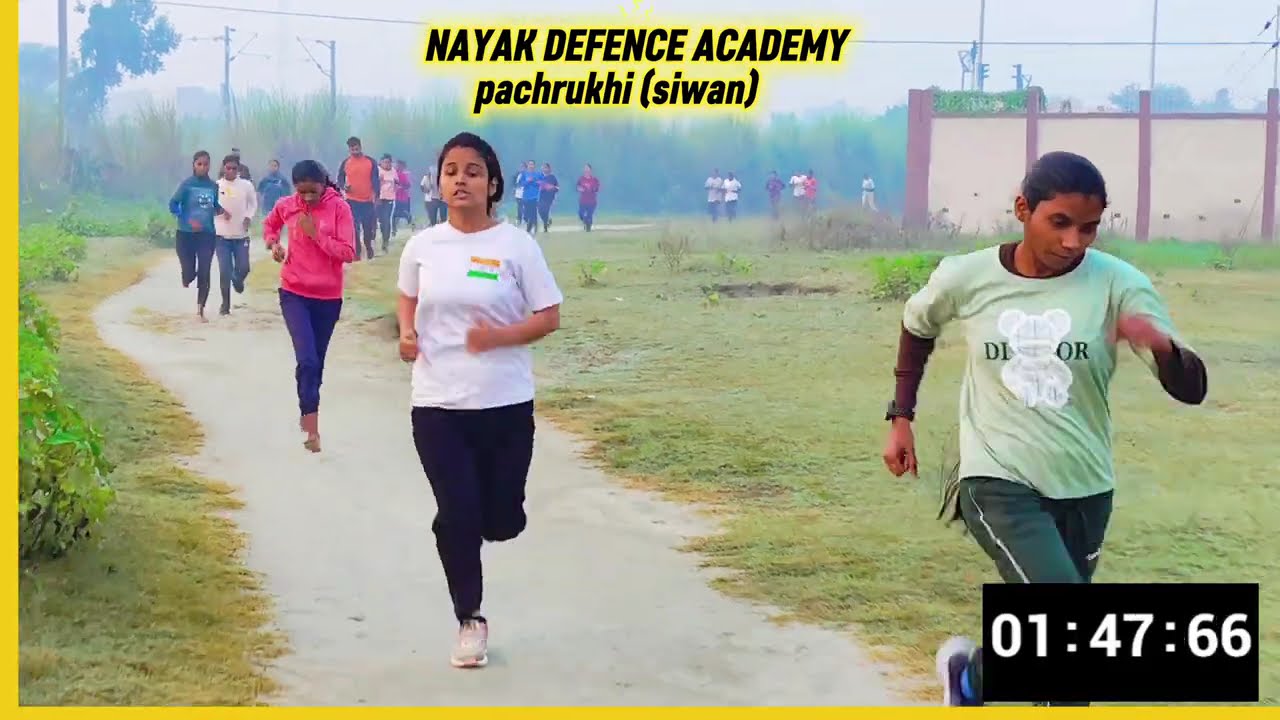 बिहार पुलिस 1000m running test #biharpolice #1600mtrruning 