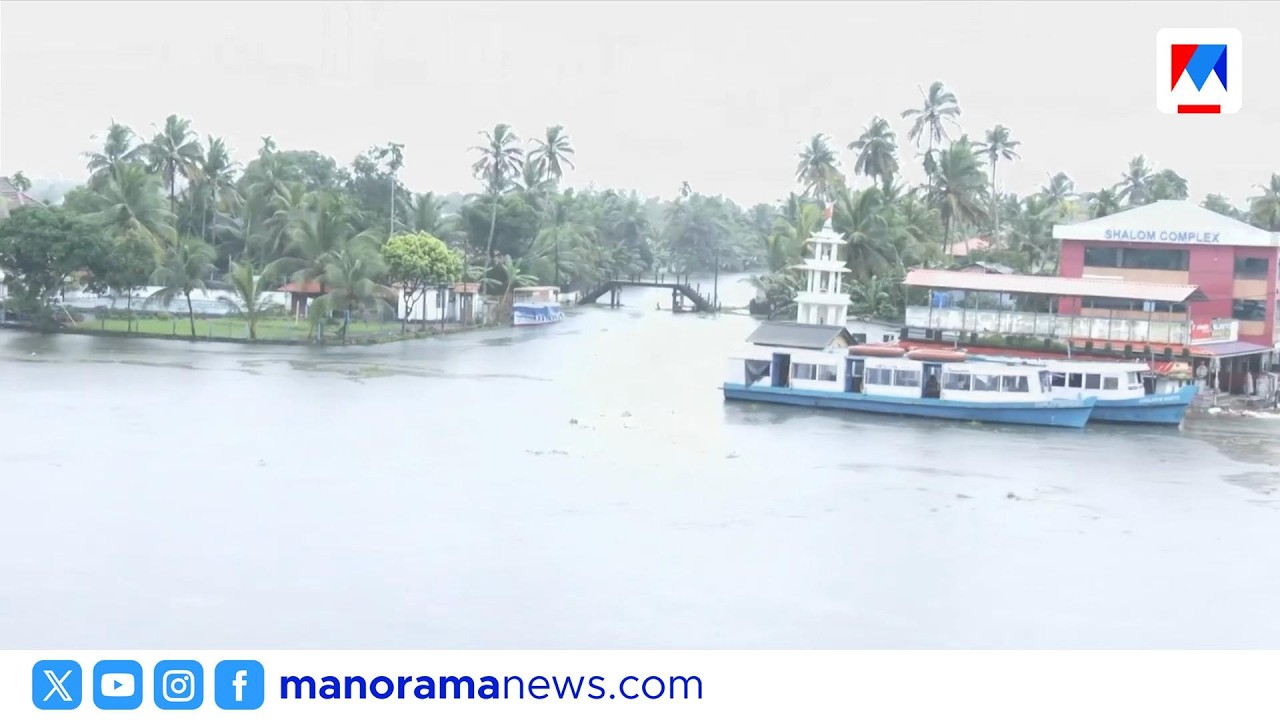 വെള്ളക്കെട്ടിൽ മുങ്ങി കുട്ടനാട്: എസി റോഡിൽ ഗതാഗതം മുടങ്ങി | Alappuzha Rain | Kuttanad Flood