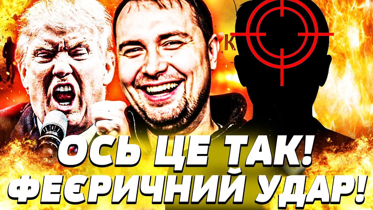 ⚡️ЦЕ КІНЕЦЬ! АРМІЯ РФ ВТРАТИЛА ВОЖДЯ! ДОЛЯ ДОНБАСУ: ПЕРШІ ДЕТАЛІ! УКРАЇНА ЗМОГЛА?! | ПЕКЕЛЬНА ТОЧКА
