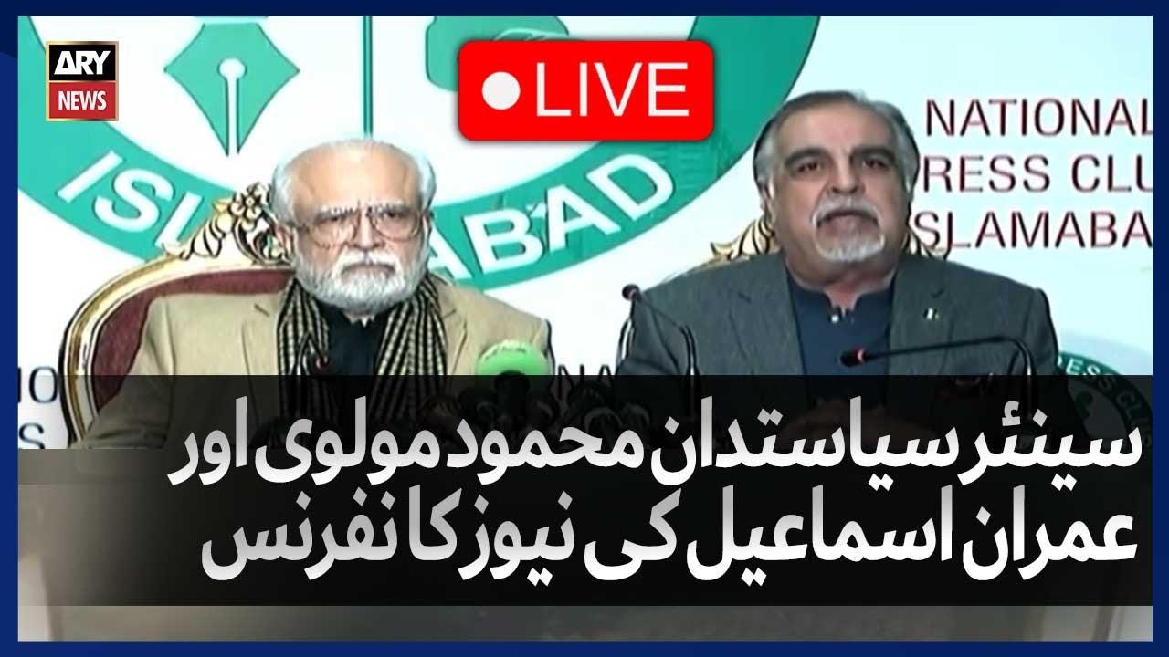 🔴LIVE || Senior Politicians Mahmood Molvi and Imran Ismail Hold News Conference - ARY News Live
