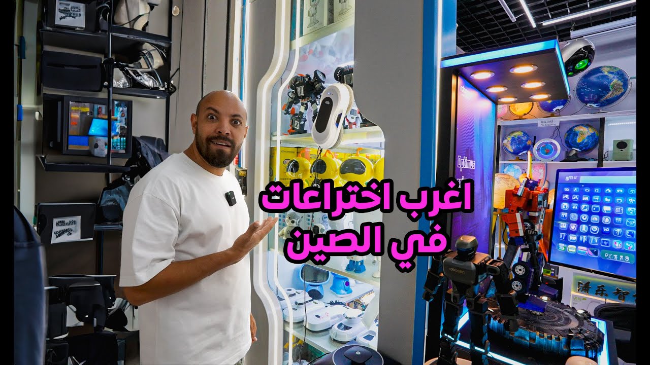 اكبر سوق جملة في العالم - Biggest wholesale market in the world