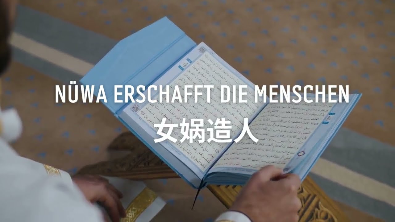 Chinesische Volkssagen: Nüwa erschafft Menschen女娲造人 | Chinesische Folklore | Chinesisch lernen