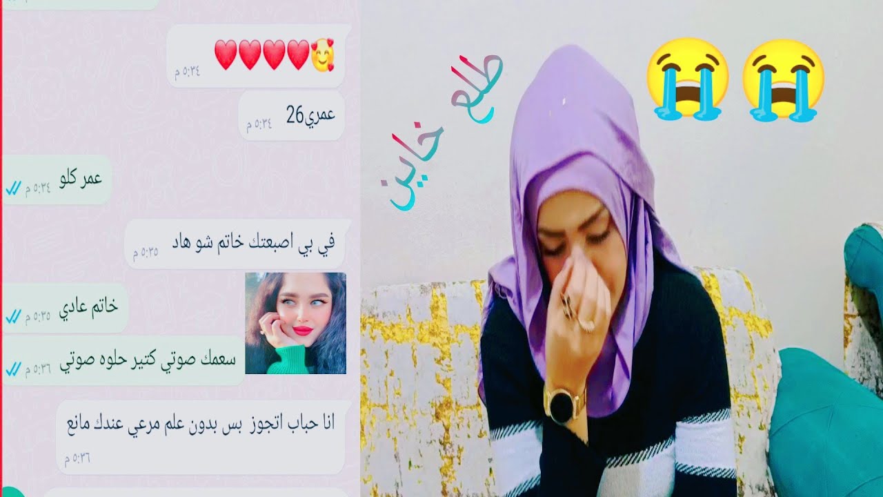 اختبرت زوجي من رقم غريب😱قرر يتجوزه بدون علمي😭طلع خاين