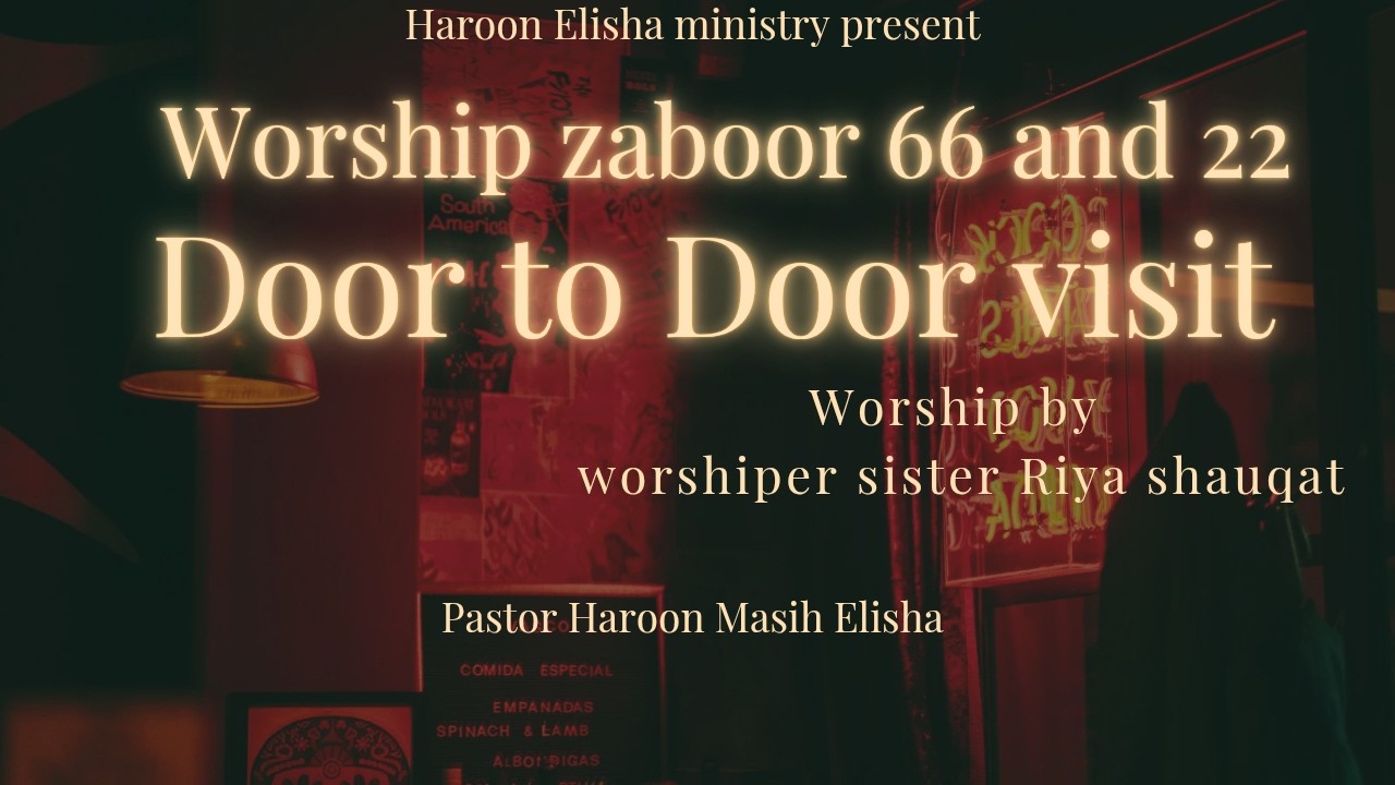 Punjabi zaboor worship| worship zaboor 66 and 22 | worship by sister Riya shauqat
