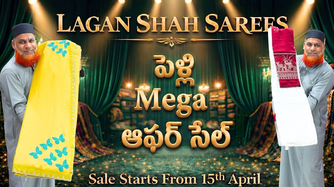 🔥పెళ్లి Mega ఆఫర్ సేల్ | Starts from 15 th april 2026 | Lagan shah sarees | Madina sarees | #sarees