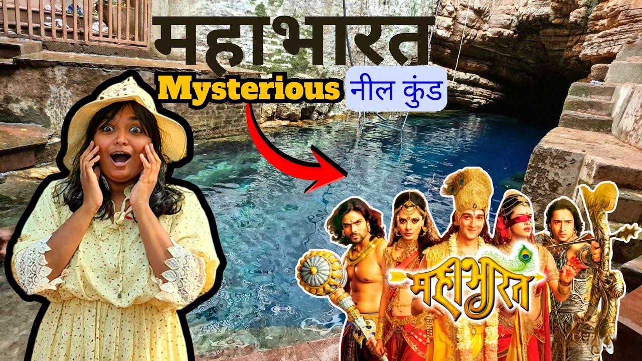 Hidden Mahabharata Spot in MP! 🏹 Bhimkund
