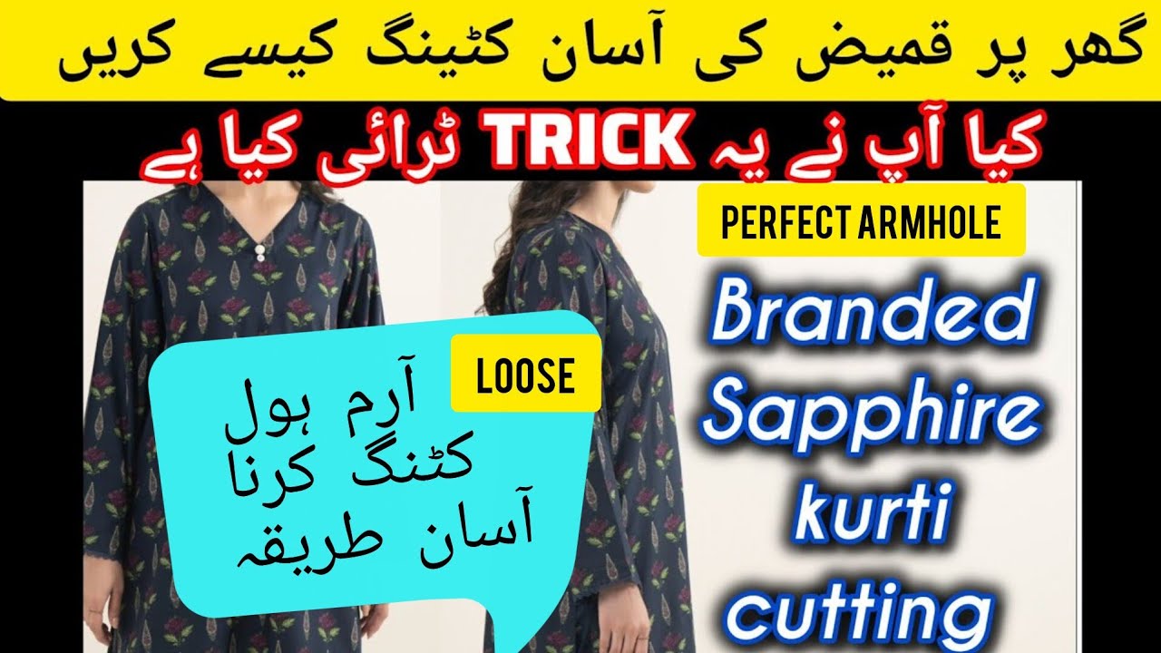 XXL Size: Loose kurta Cutting || kameez ki cutting karne ka tarika |Stitching by urva 