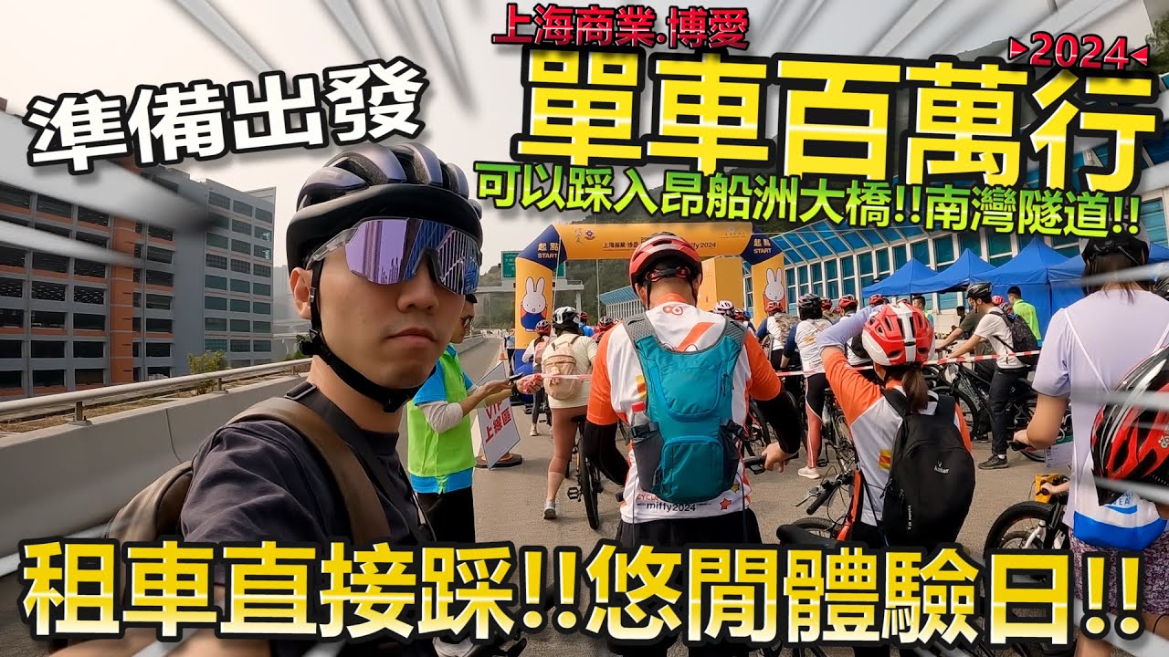 第一次參加