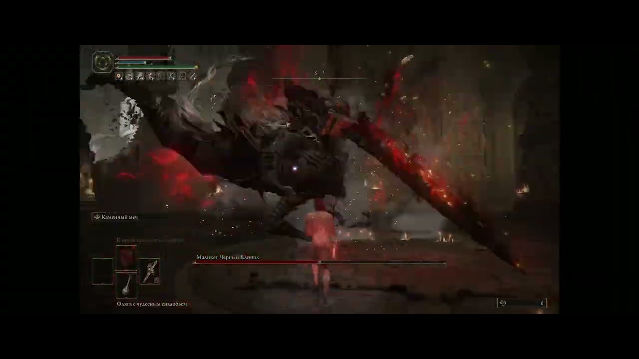 рл1 ноухит маликет