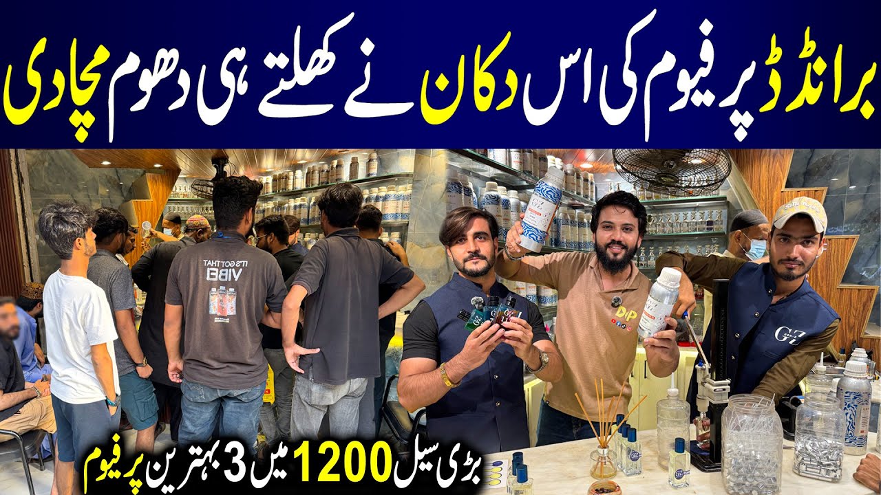 Big Sale On Branded Perfumes | Perfume Wholesale Market Karachi | Gen Z