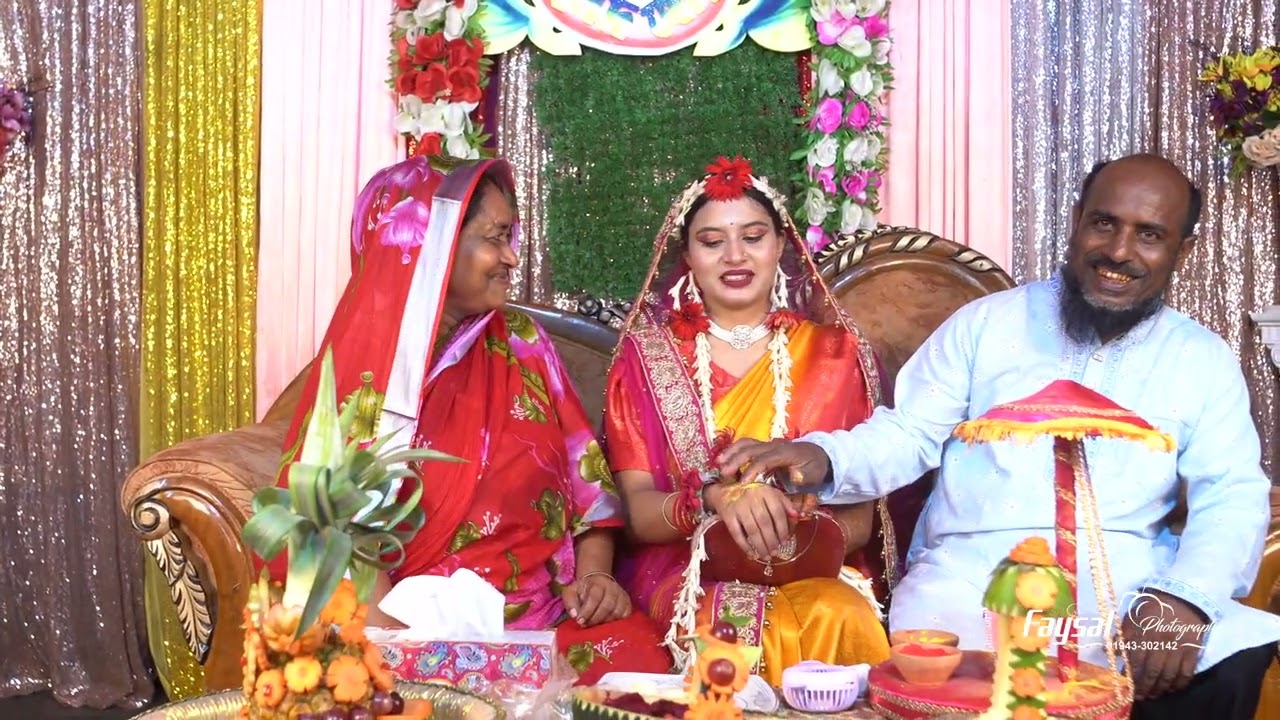চৈতালী ও জামান Holud