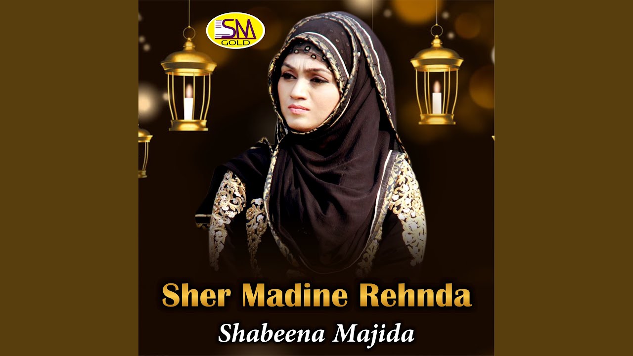 Sher Madine Rahnda