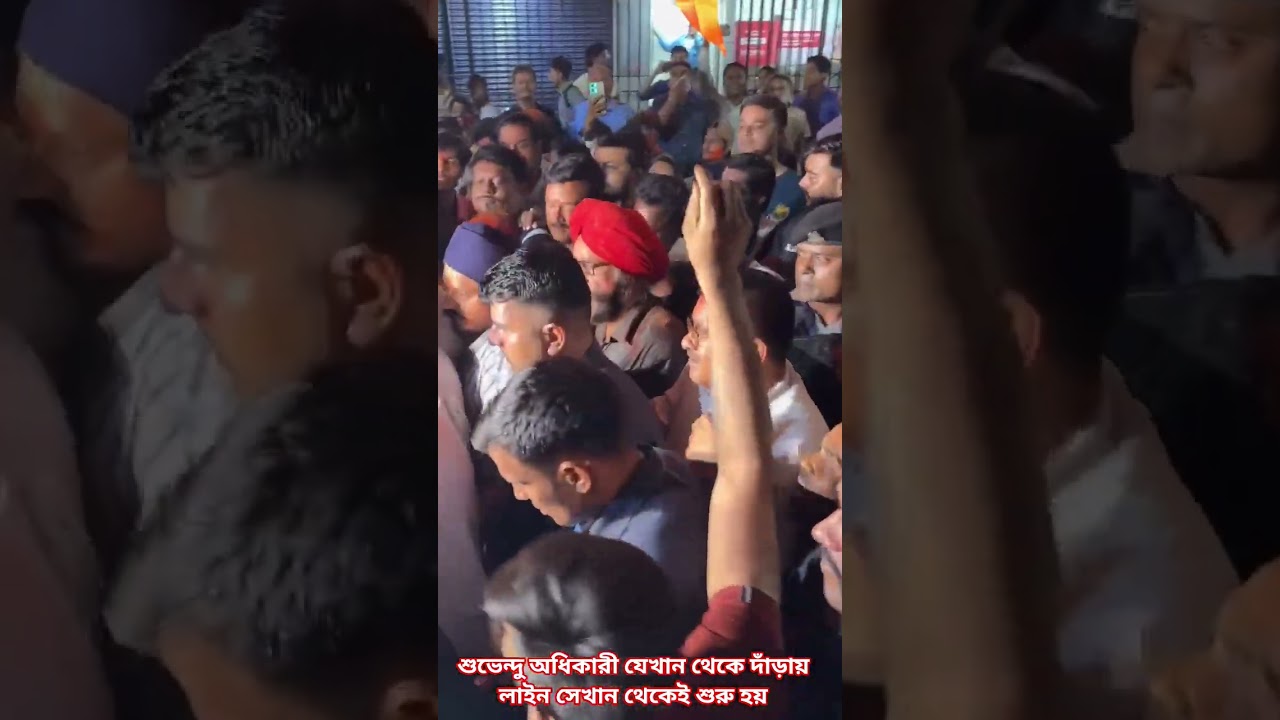 Chief Minister of West Bengal 🙏#bjp #suvenduadhikari #narendramodi #shorts #trending #viral #song