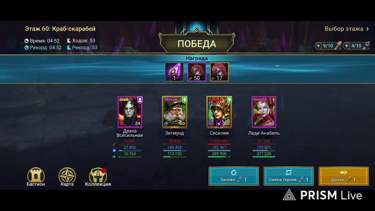 Raid$hadowLegends ЛКВ ,Розыгрыш от 30 лайков,помощь в развитии