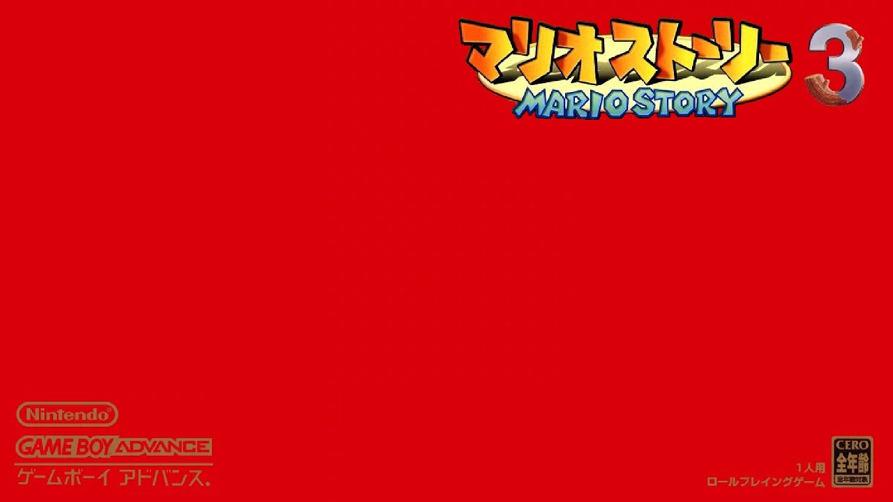 Paper Mario 64 - Shooting Star Summit - Mother 3 SoundFont