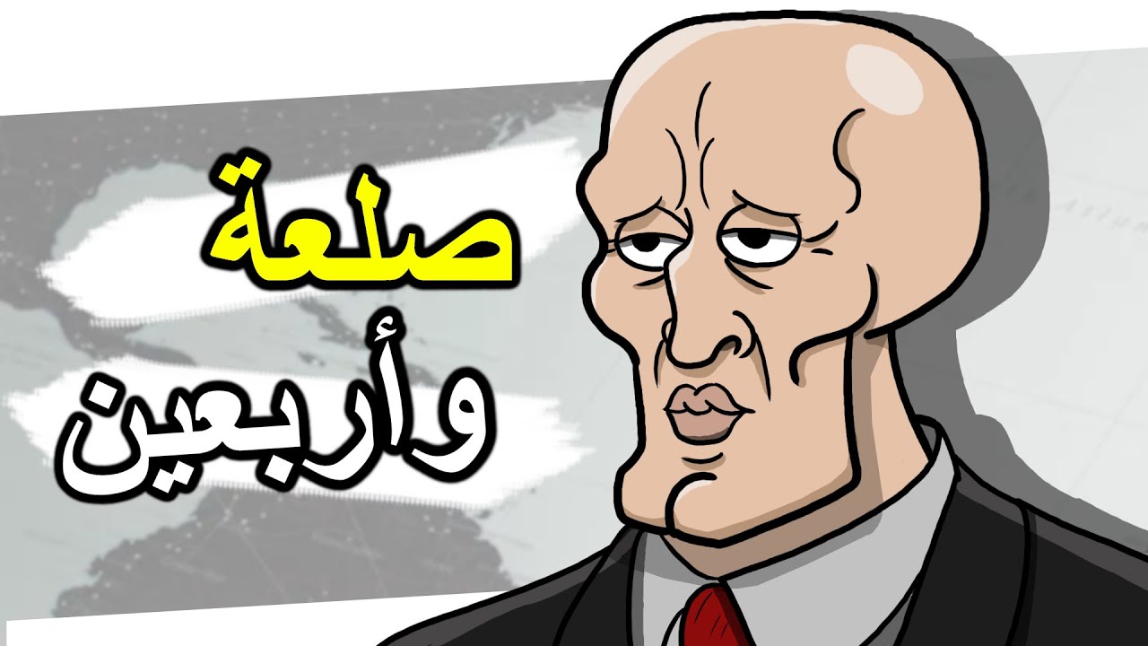 هيتمان صلعة وأربعين في تايلاند 🤣 | Hitman