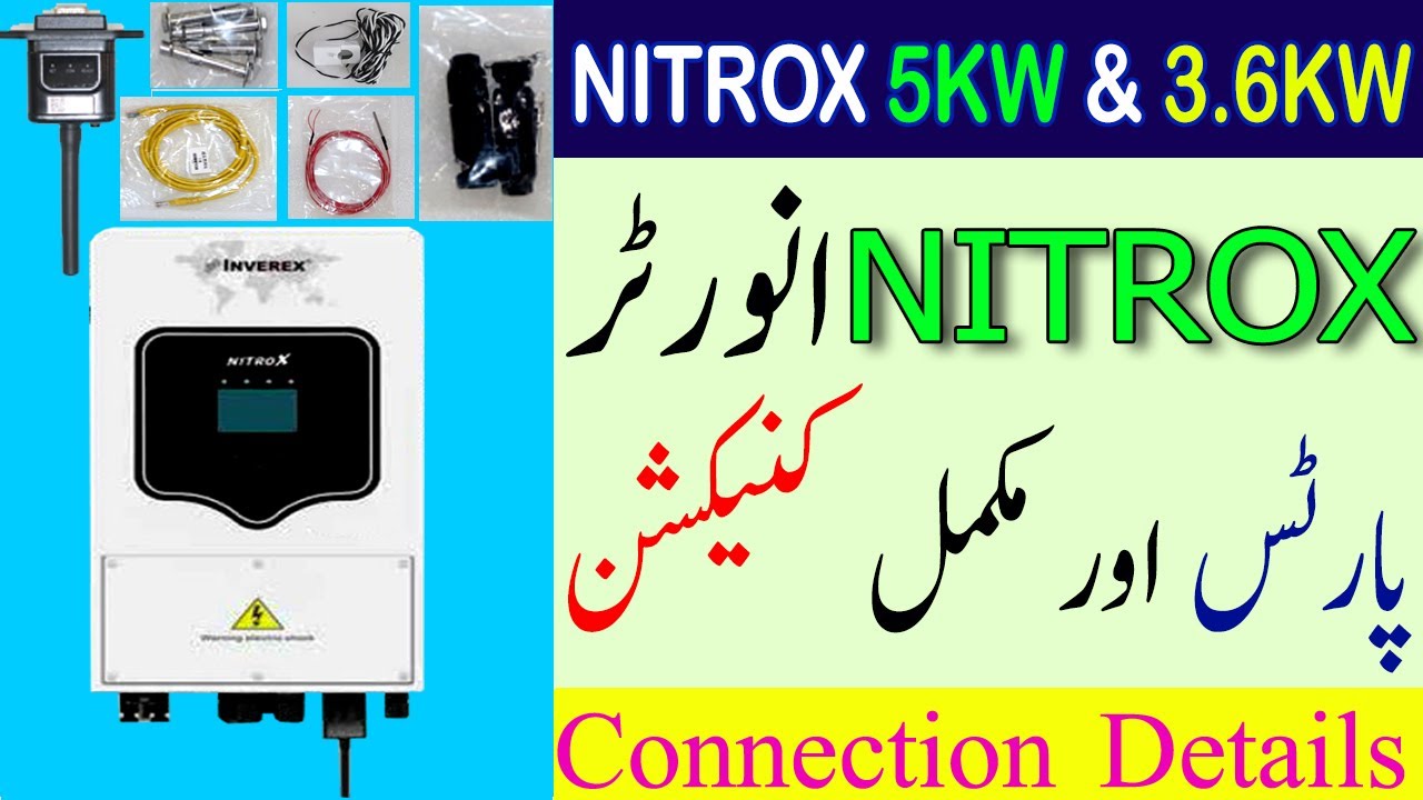 Nitrox inverter Connection installation | Nitrox Inverter 2020 Parts & UN Boxing Urdu | A2Z Solar