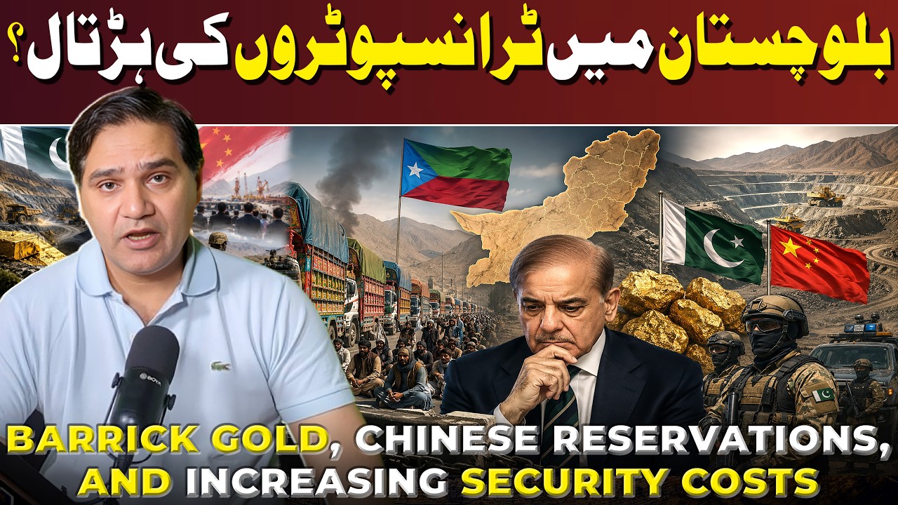 Pakistan&rsquo;s Plan to Secure Investment in Balochistan