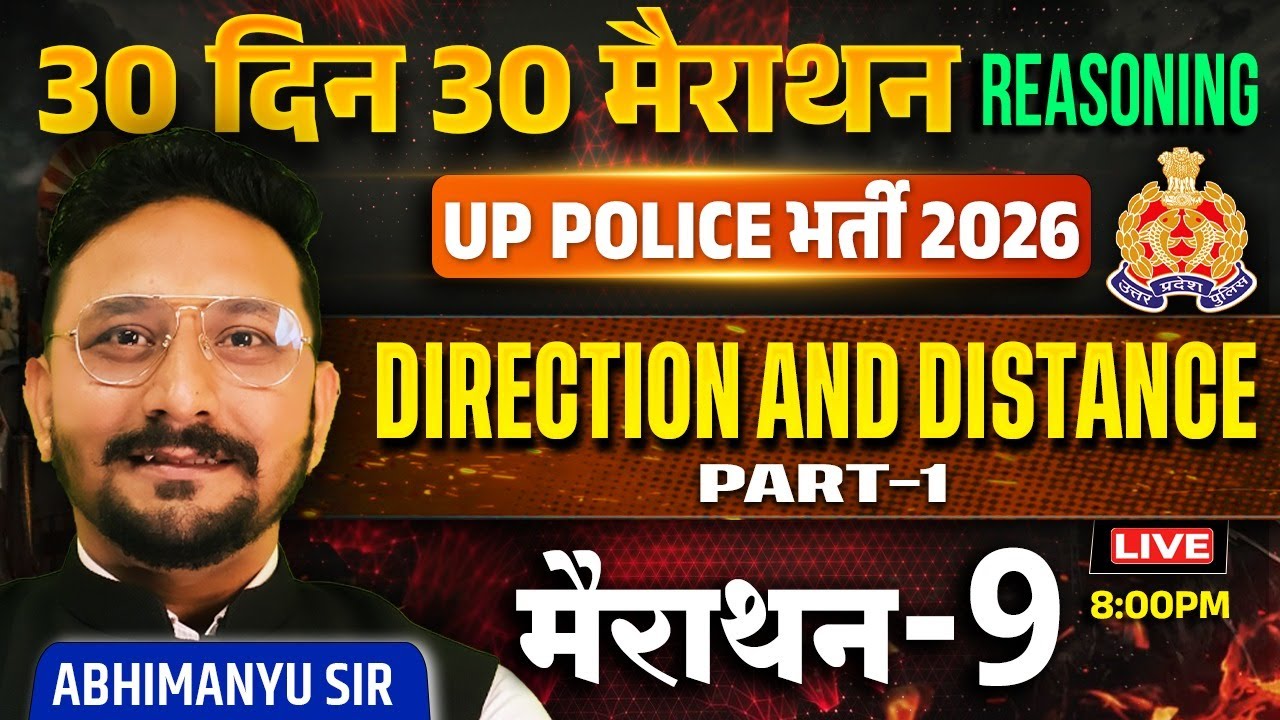 UP Police 2026 Reasoning | Direction and Distance Part 1| 30 Din 30 Marathon 9 | By Abhimanyu Sir