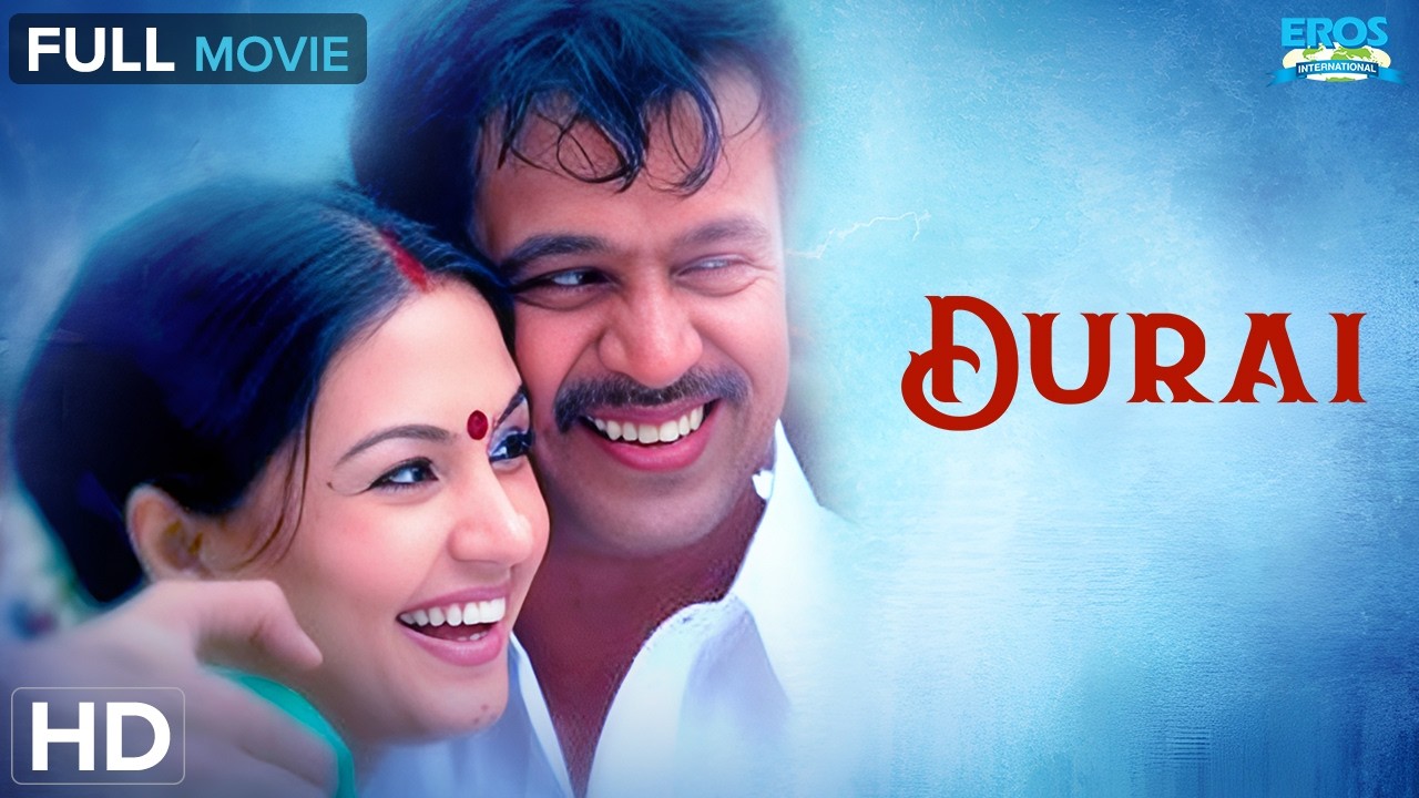 Durai (2008) | துரை | Arjun Sarja & Kirat Bhattal | Romantic, Comedy | Tamil Full Movie (HD)