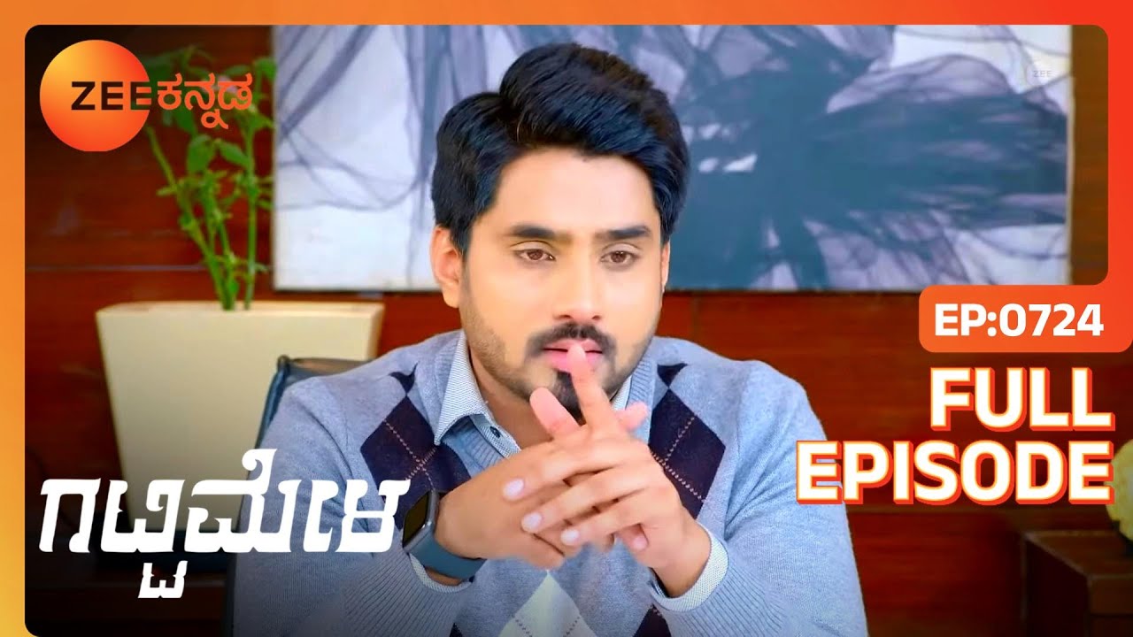 EP 724Гаттимила- Индийское телешоу Каннада - Зи Каннада