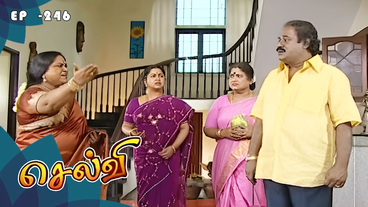 செல்வி - Selvi Episode 246 | Radhika Sarathkumar | Ultra Tamil TV Serial