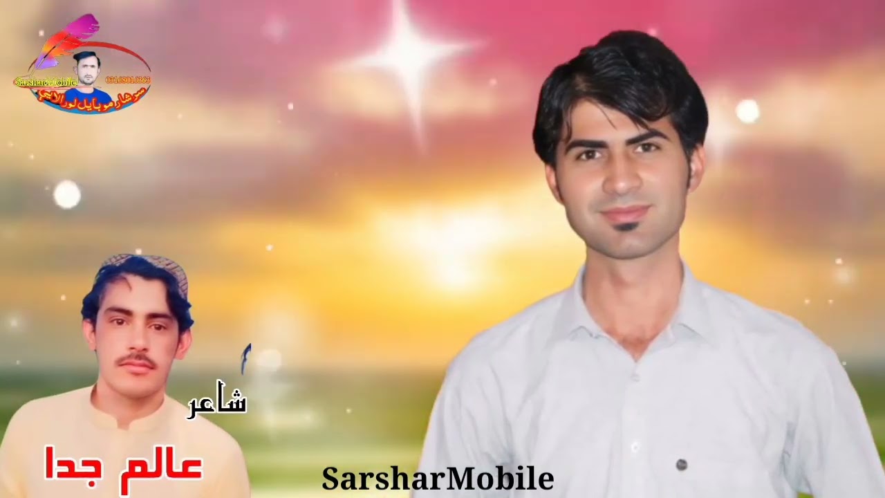 Rehmat Sarshar Pashto New Song Kakari Ghari 2025