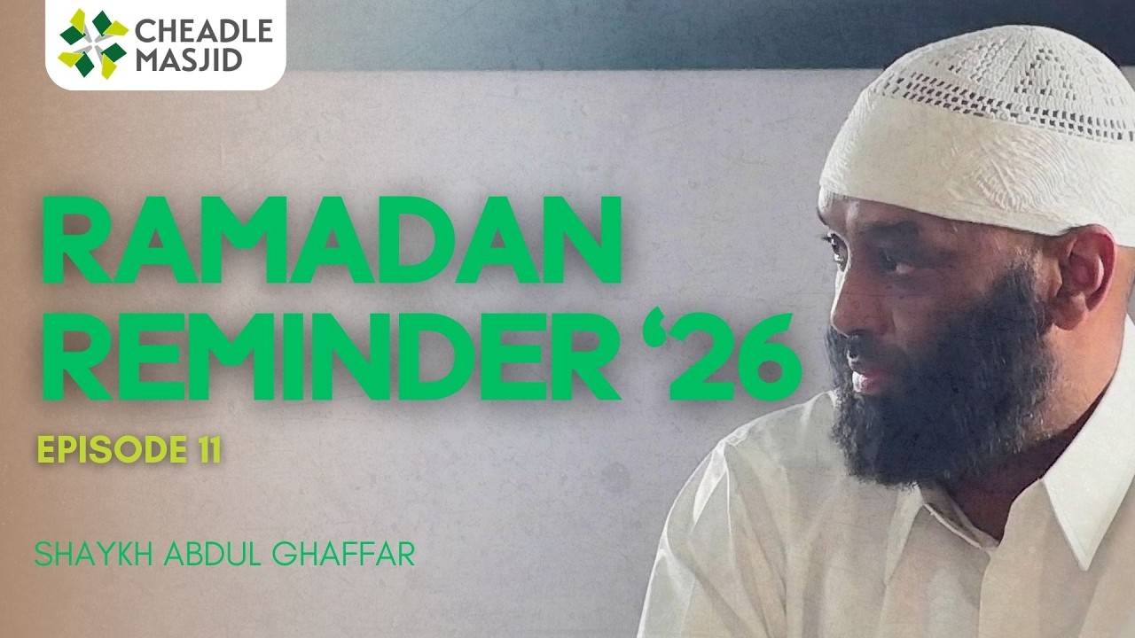 Ep 11 | Did you know this is worship too.. | Ramadan Reminders '26 | Sh. Abdul Ghaffar