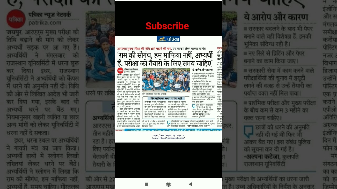 RAS main postponed latest news today.