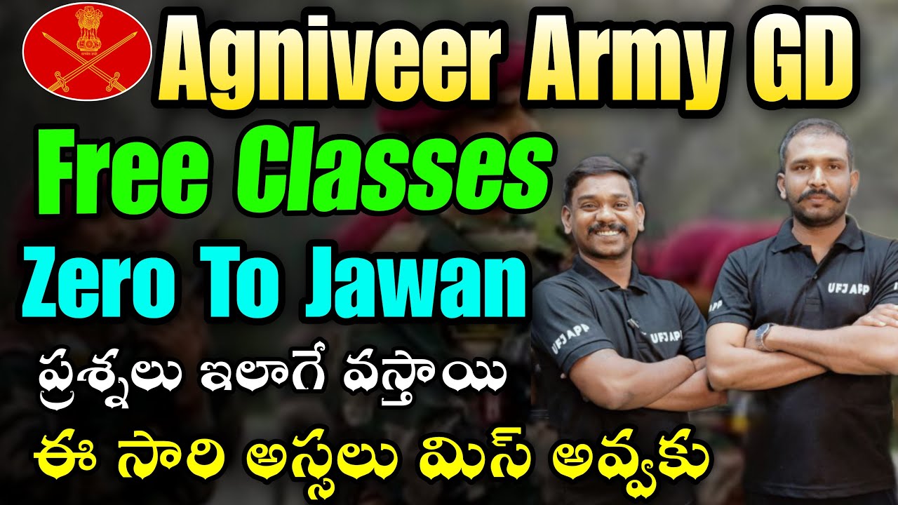 Agniveer Army GD Best Coaching Centre In Andhra Pradesh | Agniveer Army GD Best Coaching Centre TG