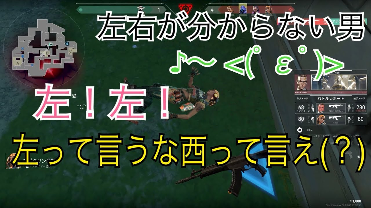 【Valo】雪見なぎと愉快な仲間たち Part1 #valorant #valorantclips #valoranthighlights
