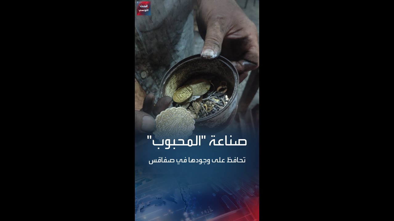 صناعة 