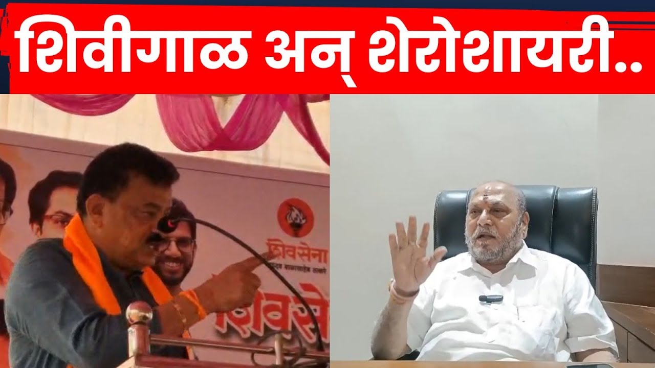 Ratnagiri ZP Election News | Bhaskar Jadhav Ramdas Kadam यांच्या शाब्दीक कलगितुरा | N18V