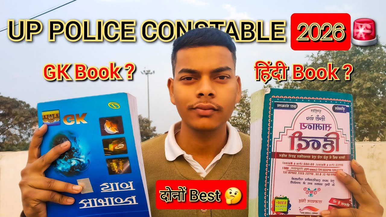 UP Police Constable Exam 2026 | Best Hindi & GK Books for Selection 📚| #uppolice #uppbook #uppgkbook