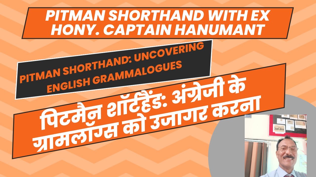 Pitman shorthand: Uncovering English grammalogues #60 wpm english dictation