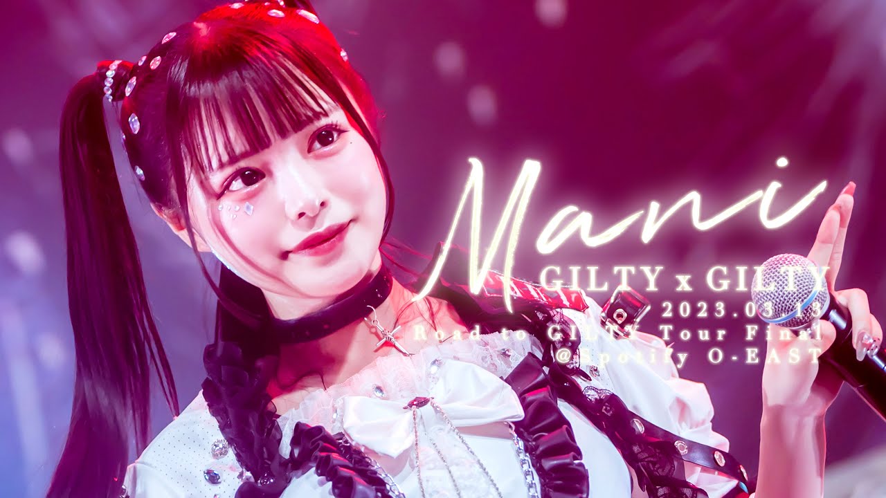 【LIVE MV】Mani / GILTY×GILTY