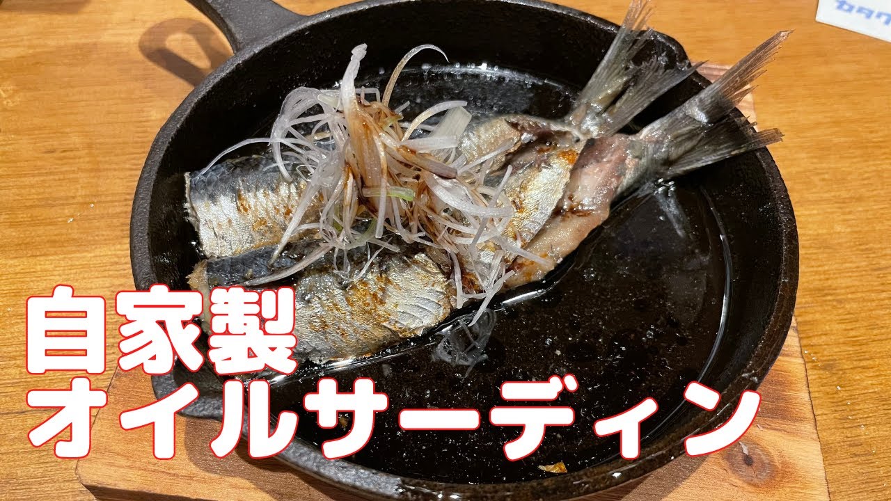 【大阪グルメ】谷町九丁目 絶品イワシづくし 鰯屋カタクチ【Floating Vibes Vlog】
