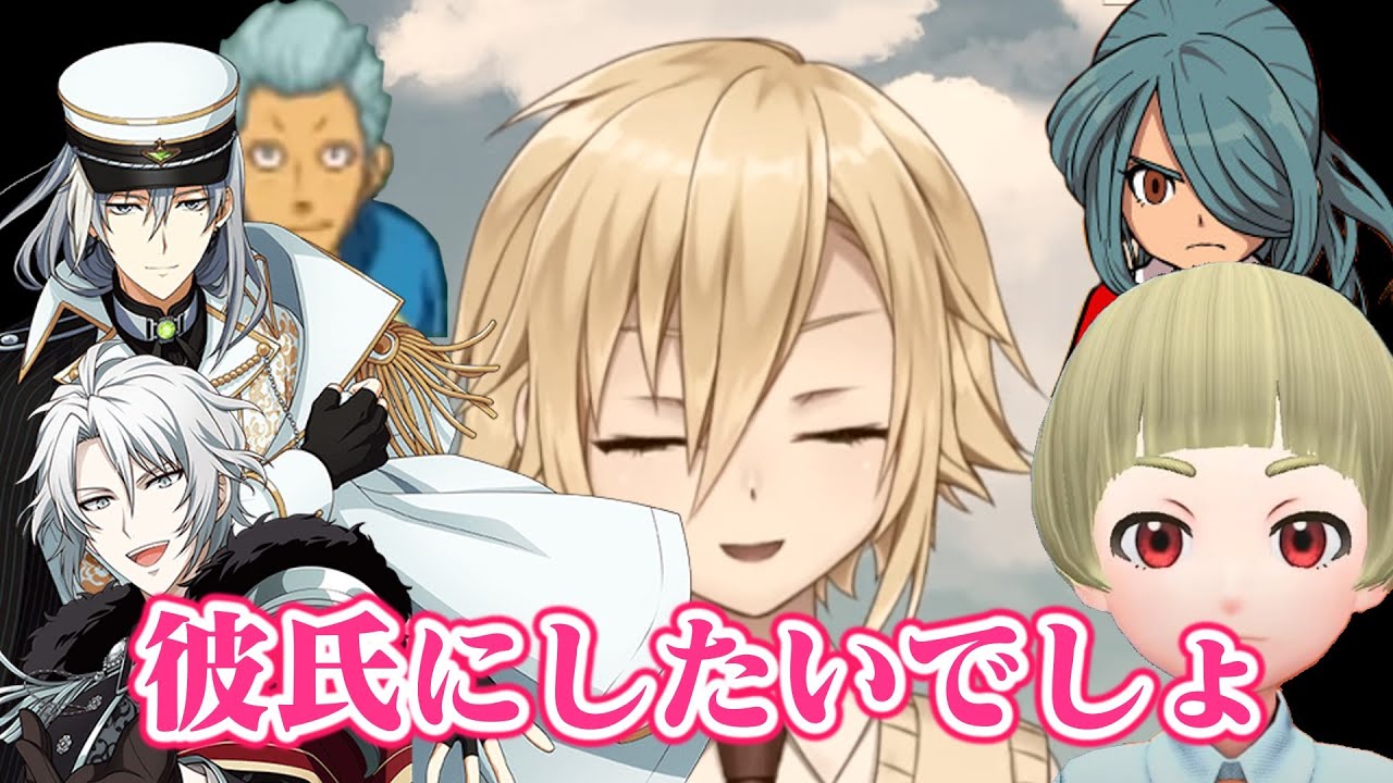 ショタからおじさんまで性癖の言語化を試みる卯月コウ【にじさんじ/切り抜き】