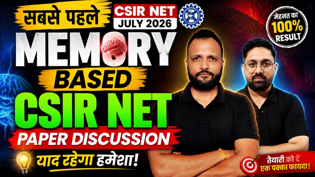 CSIR NET Life Science July 2026 | Memory Based Paper Discussion | All Units Analysis